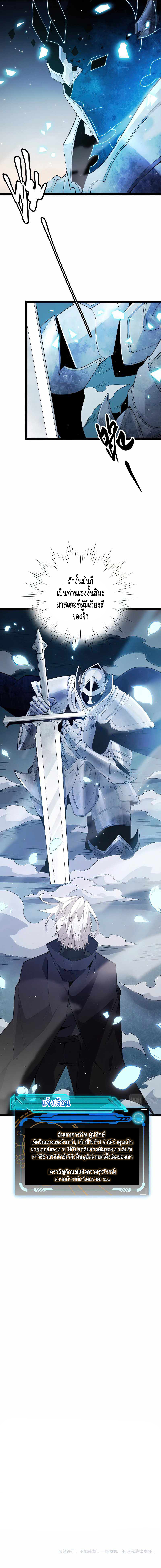 The Game That I Came From 111 (10)